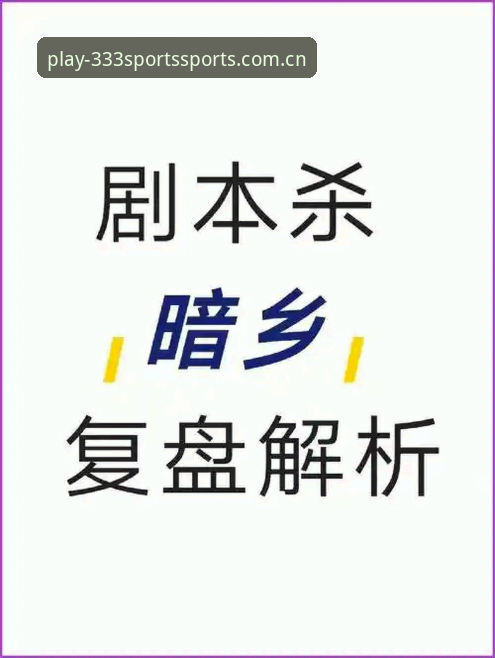 体育平台入口苹果版 体育平台入口苹果版登录失败的三个真相——333体育官网深度体验全解析